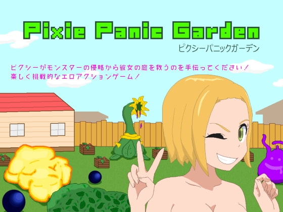 [game] Pixie Panic Garden [rj225140] [80m] H Game